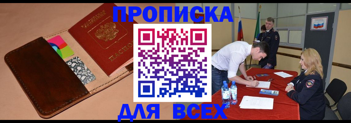 пропишу в квартире в Шарье